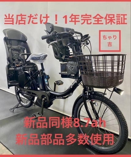 1年保証 ヤマハ　パスバビー　20インチ　3人乗り 黒色　電動アシスト自転車　g1225