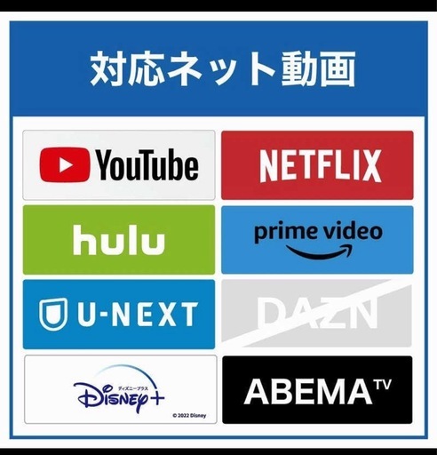 【美品】50インチ 4K液晶テレビ 50Z670L（2022年製）