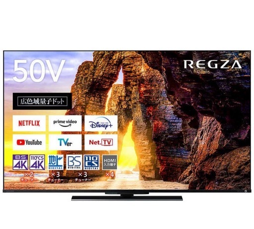 【美品】50インチ 4K液晶テレビ 50Z670L（2022年製）
