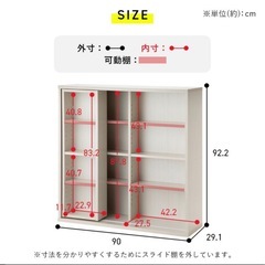 アイリスオーヤマ スライドラックの画像