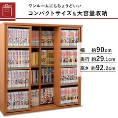 アイリスオーヤマ スライドラックの画像