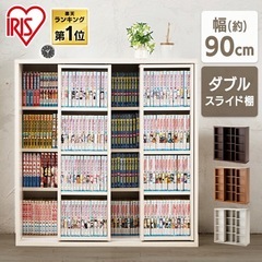 アイリスオーヤマ スライドラックの画像