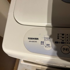 12/21まで　TOSHIBA製洗濯機　の画像