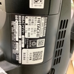 【トレファク ラパーク岸和田店】2024年製 HITACHI コードレス掃除機　入荷しました【6ヶ月保証】の画像