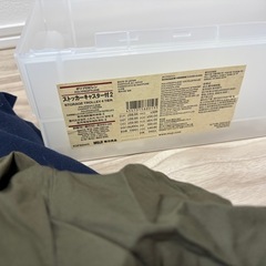 メンズ衣類　収納ボックス(ジャンク品) すべておまとめお譲り可能な方の画像