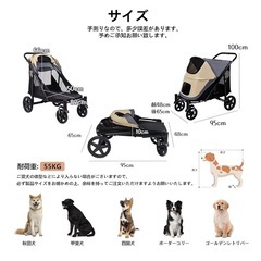 ペットカートの画像