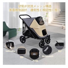 ペットカートの画像