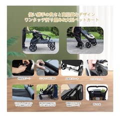 ペットカートの画像