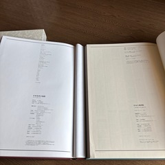 日本大地図の画像