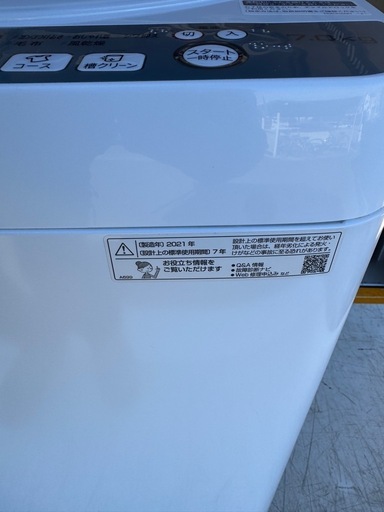 Sharp 単身用7kg 洗濯機