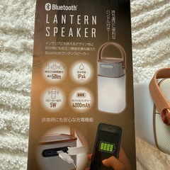 おしゃれなランタンスピーカーの画像