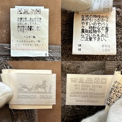 エルメスHERMESタオル２枚セットタオルハンカチ フェイスタオル  ■カラー ブラウン　茶色系 グレー グレイ　灰色系  ■柄デザイン Hロゴ  ■素材 綿　コットン　85％ 絹　シルク　15％  ■サイズ寸法 約31センチ×約30.5センチ  ■付属品 箱の画像