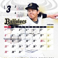 毎年楽しみにされている方も多いオリックスバファローズ 2026年 卓上カレンダー★非売品◆ 新品未使用◎の画像