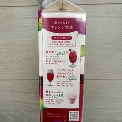 SHISO梅酒 ３本の画像