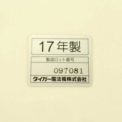 タイガー/TIGER 炊飯器 JBH-G101 2017年製 5.5合炊 マイコンの画像