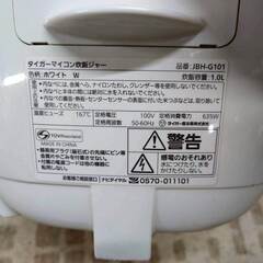 タイガー/TIGER 炊飯器 JBH-G101 2017年製 5.5合炊 マイコンの画像