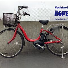 整備済☆YAMAHA PAS Natura XL ヤマハ パスナチュラXL 26インチ 電動