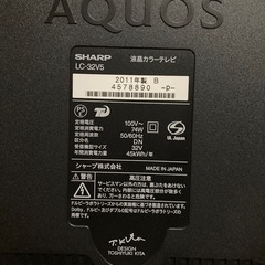 32型テレビ シャープ　AQUOSの画像