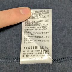 【無料で差し上げます】しまむら 薄手ジャケット メンズ ネイビー LLサイズの画像