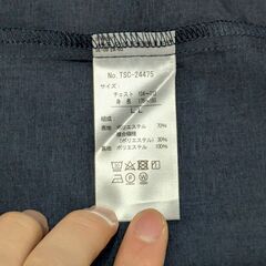 【無料で差し上げます】しまむら 薄手ジャケット メンズ ネイビー LLサイズの画像