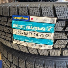 激安！　新品冬タイヤ＆中古アルミホイールセット　155/65r14 軽四全般サイズ　タント、N-BOXなど の画像