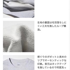 UNIQLO スウェット　ネイビーの画像