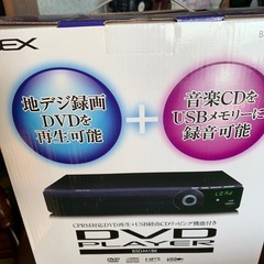 DVD.CD録画録画可能プレイヤーの画像