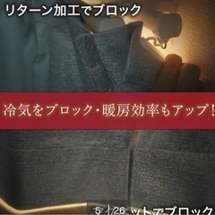 【美品】遮光1級・遮熱・保温・遮音カーテン（RD120 ベージュ 100X178X2）の画像