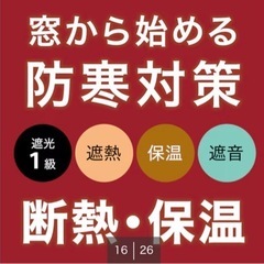 【美品】遮光1級・遮熱・保温・遮音カーテン（RD120 ベージュ 100X178X2）の画像