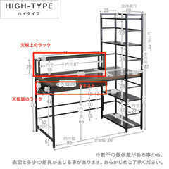 LOWYA [幅120]収納付きパソコンデスク 左右対応棚  [ハイタイプ]ウォルナットの画像