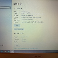 クリスマス大特価Toshiba satellite R732改　その⑲　予備バッテリー３個付き　i5 新品SSD240G メモリー8G　office2021 wifi 搭載Win10Pro64bit認証済の画像