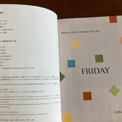 ★非売品？★SBIアートオークション2025❶★SBI ART AUCTION2025❶★現代アート★の画像