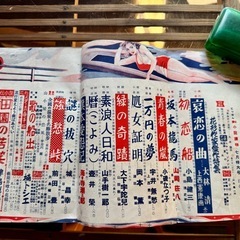 昭和27年7月号読切「小説読物」の画像