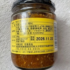 きまりましたの画像