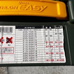 カーメイト非金属タイヤチェーンの画像