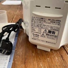 炊飯器あげますの画像