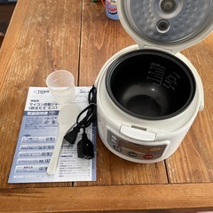 炊飯器あげますの画像