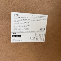 テーブル☆IKEAの画像