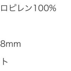 ラグカーペット　200×250cmの画像