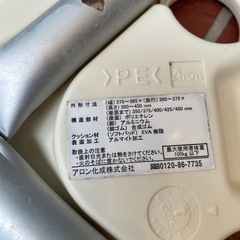 安寿　軽量　浴室　介護用椅子　介護用品　の画像