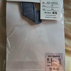 ベビー用の画像