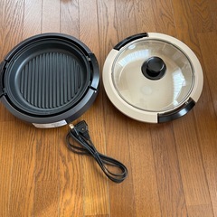 グリル鍋の画像
