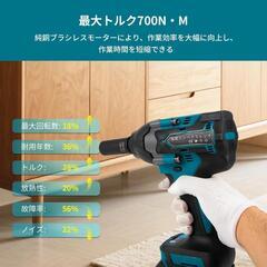マキタ互換 電動インパクトレンチ 18V 充電式 強力 自動停止　無段階変速の画像