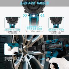 マキタ互換 電動インパクトレンチ 18V 充電式 強力 自動停止　無段階変速の画像