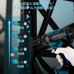 マキタ互換 電動インパクトレンチ 18V 充電式 強力 自動停止　無段階変速の画像