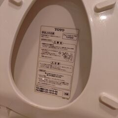 暖房便座の画像