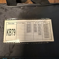 【未使用】タイヤ布チェーンの画像