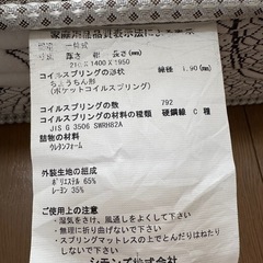 良品⭐︎シモンズダブルベッド　ビューティーレスト　レギュラー
の画像