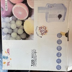 ジューサーの画像