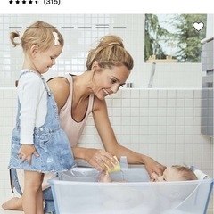 ストッケ　フレキシバスの画像